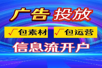 百度竞价托管助力品牌知名度提升