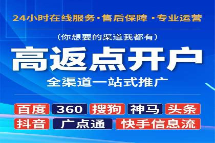 揭秘百度包年竞价优势：成功案例深度解析